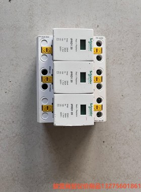 施耐德一级浪涌保护器IPRD1 20，3P浪涌保护器，实物图骏营商贸-