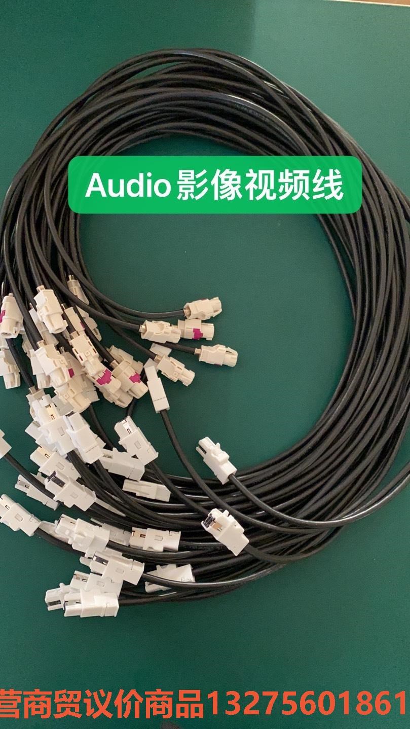 原厂正品HSD直母转HSL4Pin传输线 LVDS视频线 影骏营商贸-议价