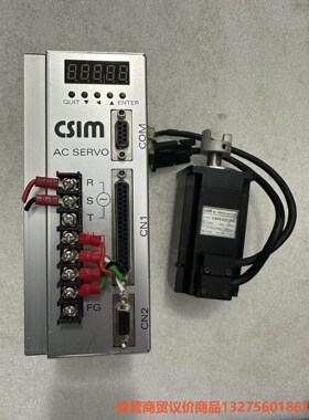 台湾擎翔CSIM驱动器 CSBL700B-CS03C1 电机骏营商贸—议价