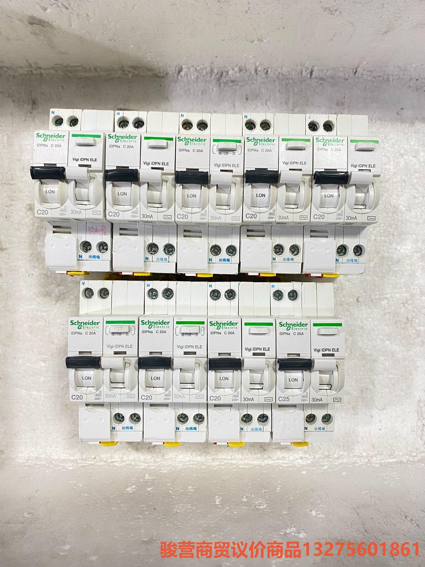施耐德A9 iDPNa 1P+N20A漏电保护器 正品拆机骏营商贸-议价