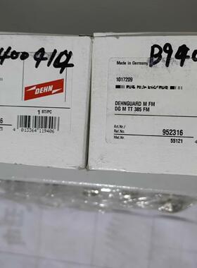 DEHN盾牌防雷模块952316电涌保护器DEHNGUARD(议价商品）