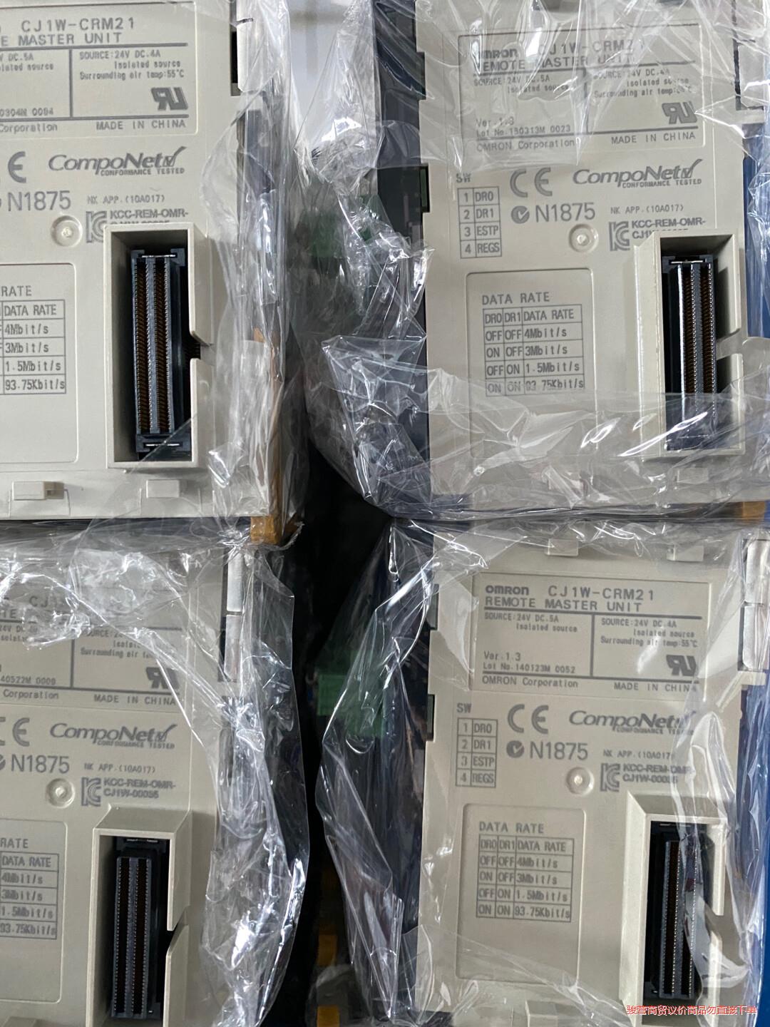 OMRON CJ1W-CRM21 议价！骏营议价商品