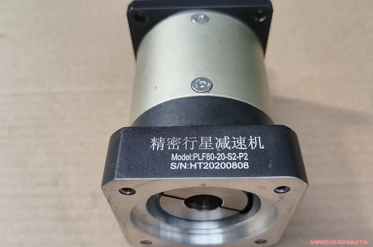 750w伺服电机减速机，PLF80-20-S2-P2行星减速骏营议价商品