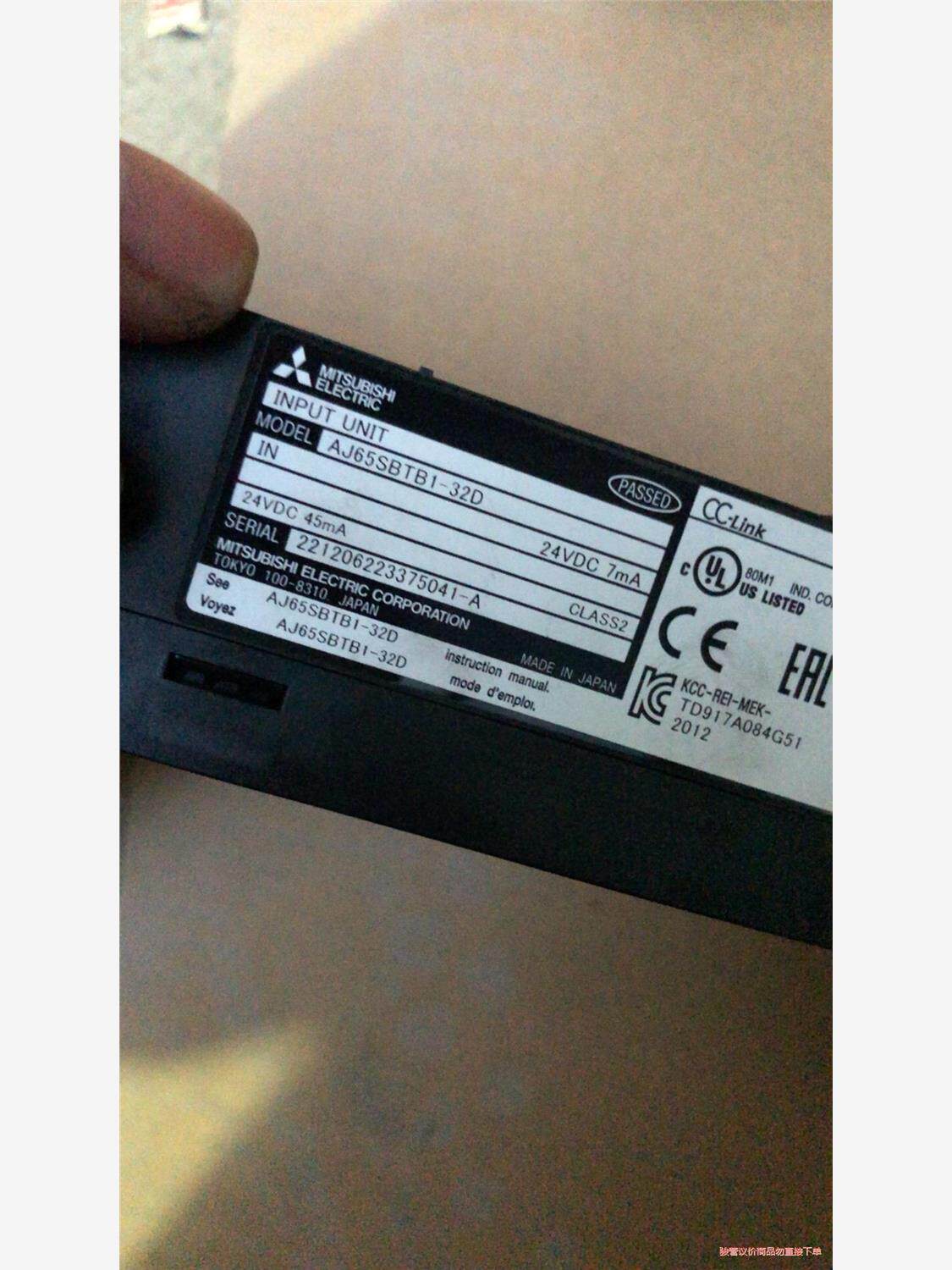 三菱远程模块 AJ65SBTB1-32D，无包装，未使用，价(议价商品）