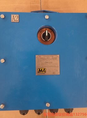 常州联力I/O扩展器KJU18—A2骏营商贸—议价