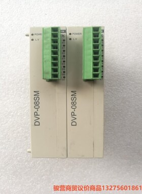 台达DVP08SM11N骏营商贸-议价