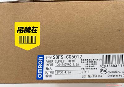 OMRON电源S8FS-C05012有1台全新原装正品，有需要的骏营议价商品