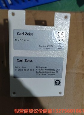 蔡司配件 12V DC 30W 415500-0057-00骏营商贸—议价