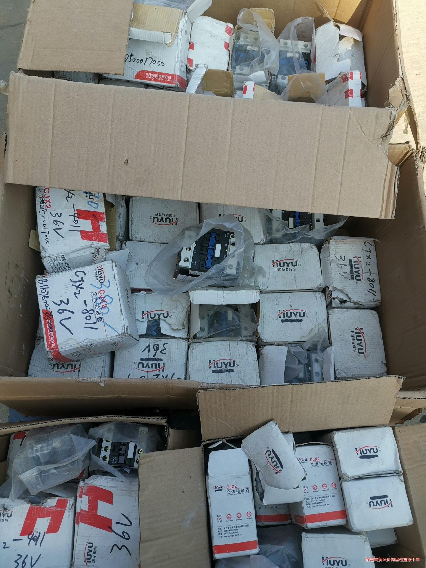 全新环宇CJX2-2510-9511交流接触器骏营议价商品