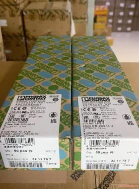 菲尼克斯3211757 PT4端子 2022年新货(议价商品）