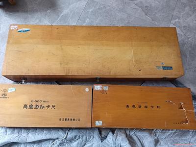 高度游标卡尺0-500mm上海量具刃具厂有1台价格280元（议价商品
