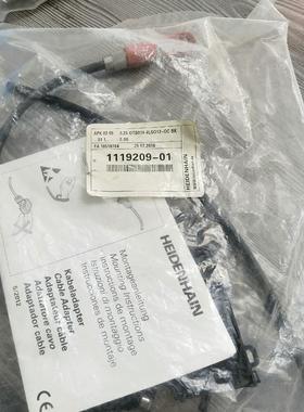 57  海德汉光栅尺线缆1119209-01，全新原装正品未(议价商品）
