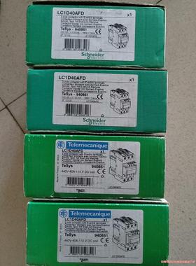 全新施耐德交流接触器LC1D40AFD.库存正品，控制电压骏营议价商品
