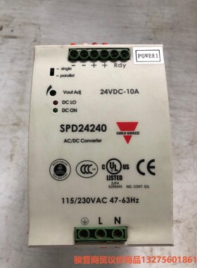 拆机SPD24240，佳乐原装精品的抗干扰单相导轨式小型稳压骏营商贸