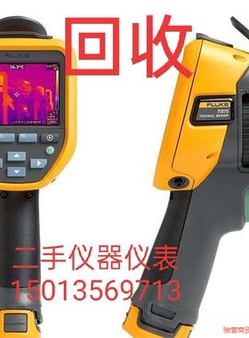 Fluke TiS10,TiS20,TiS40红外热像仪，骏营议价商品