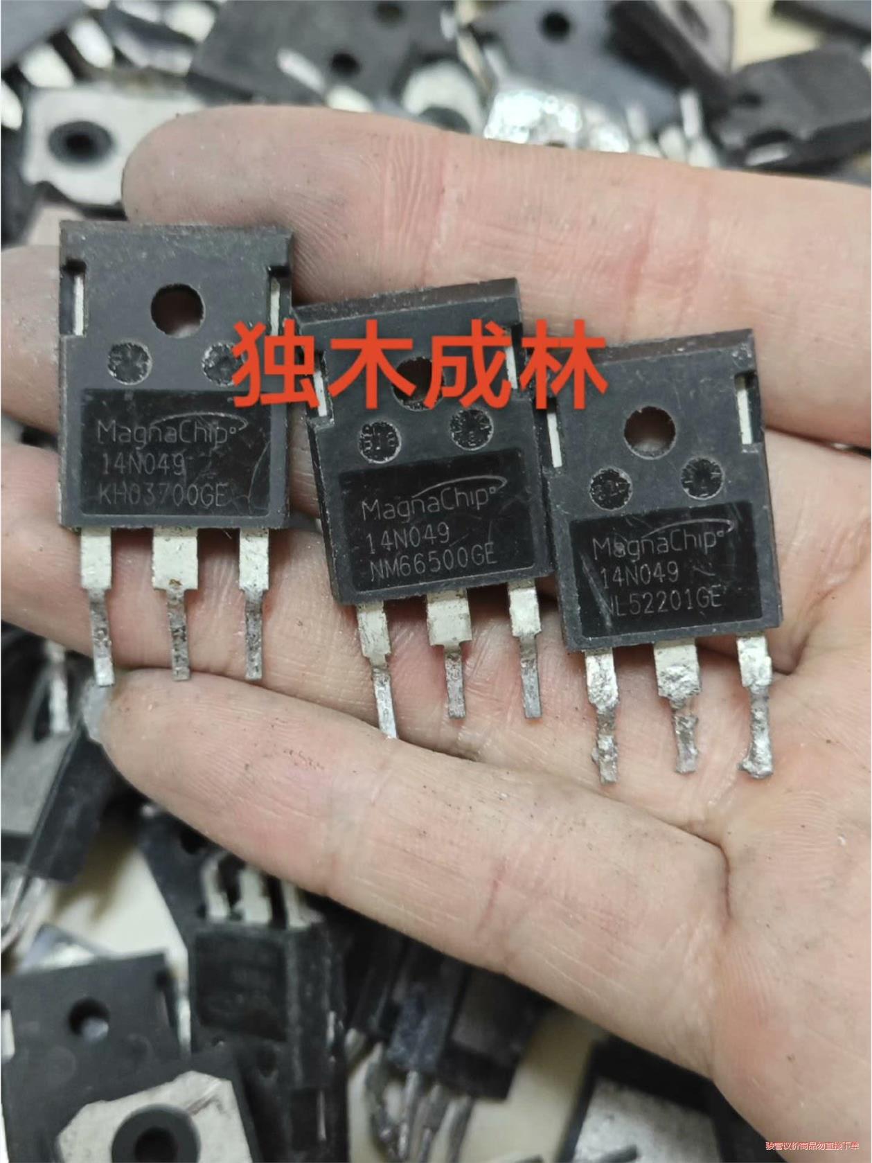MDQ14N049原装进口拆机 135V160A大功率场效应(议价商品)