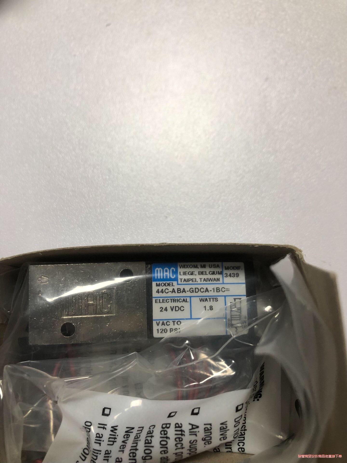 闲置正品MAC电磁阀44C-ABA-GDCA-1BC议价商品
