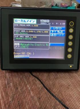 富士触摸屏，V760MD，二手拆机，功能包好，感兴趣和(议价商品）