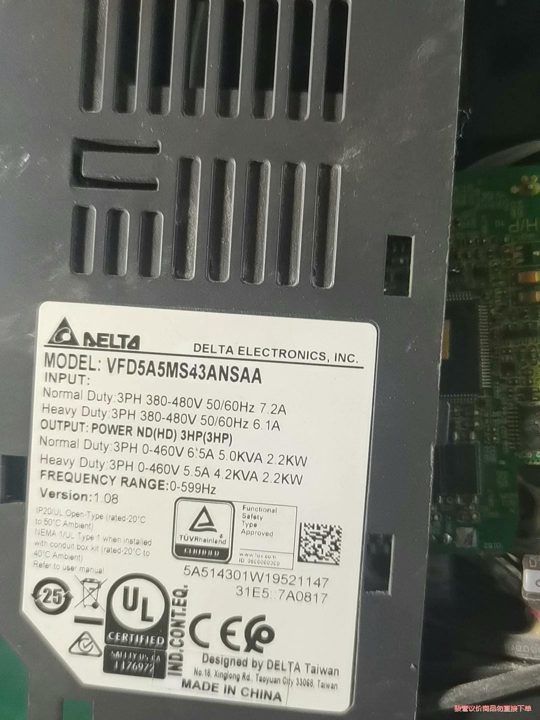 拆机台达VFD5A5M43ABSAA变频器散热风扇  带塑料(议价商品）