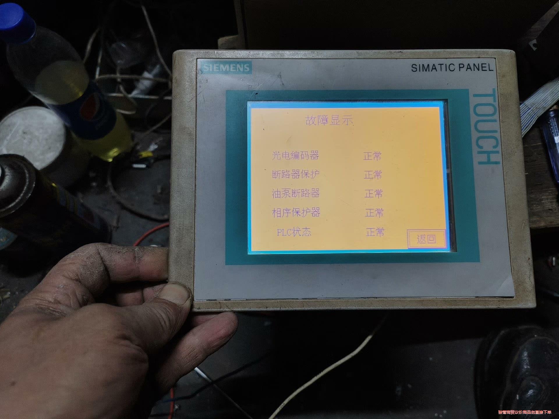 西门子tp177a触控屏幕，上电显示正常，触控屏幕有问骏营议价商品