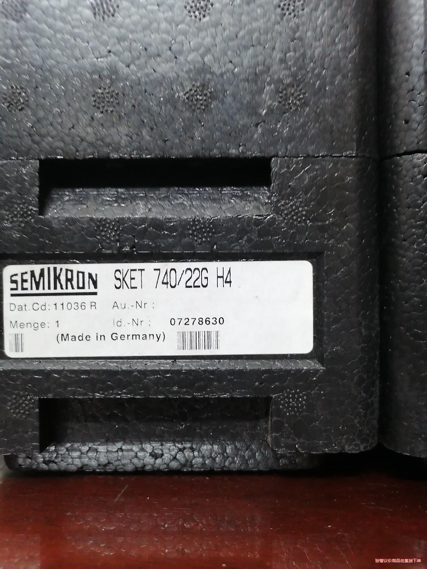 原装正品全新的   SKET740／22GH4  需要议价(议价商品）