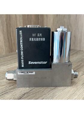 七星流量计D07-9E N2 150SLM质量流量计骏营商贸—议价