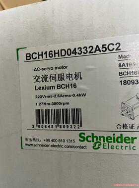 施耐德电机bch16hd04332a5c2议价商品
