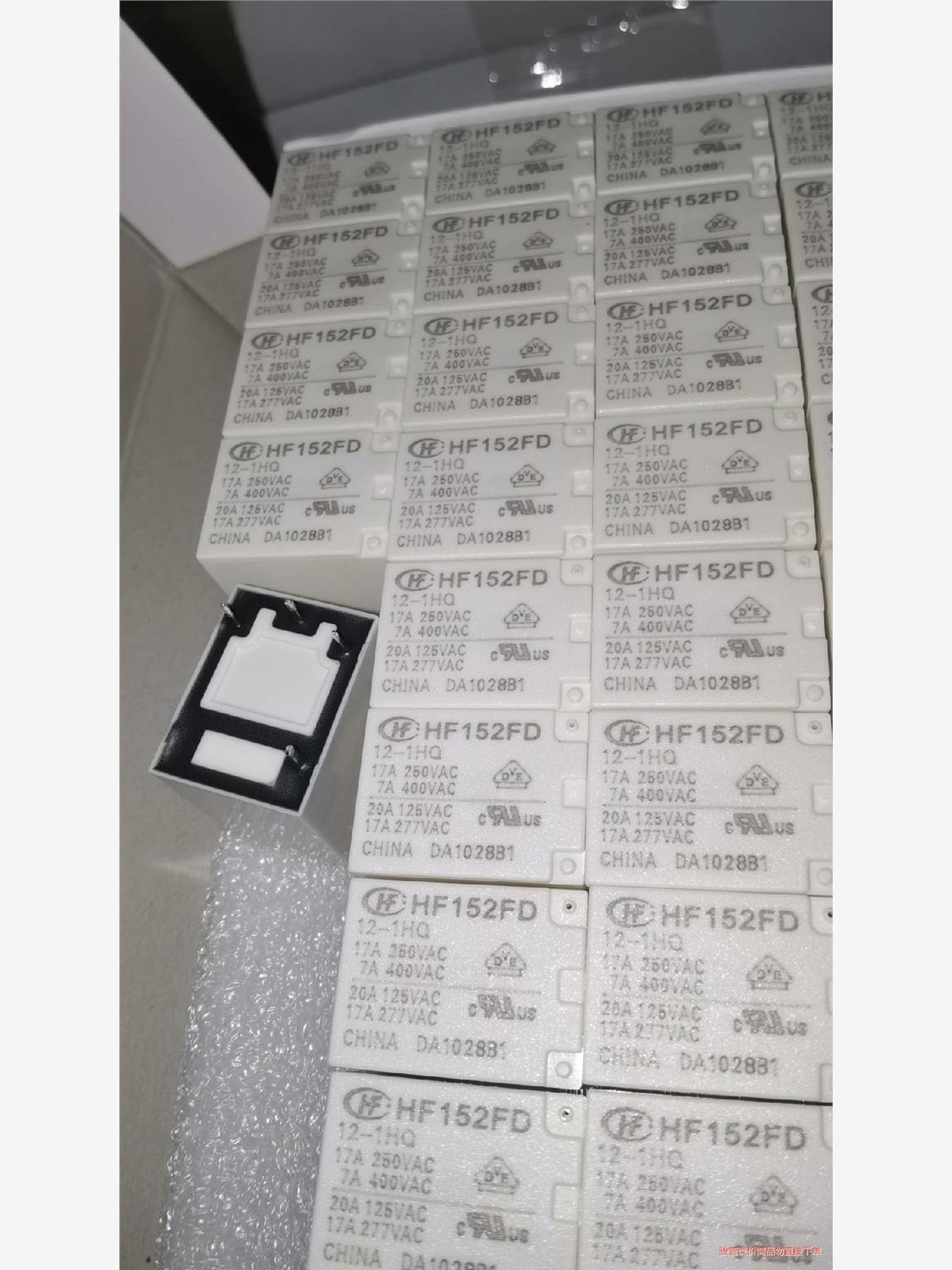 宏发功率继电器HF152FD-12-1HQ 4脚17A 一组(议价商品）