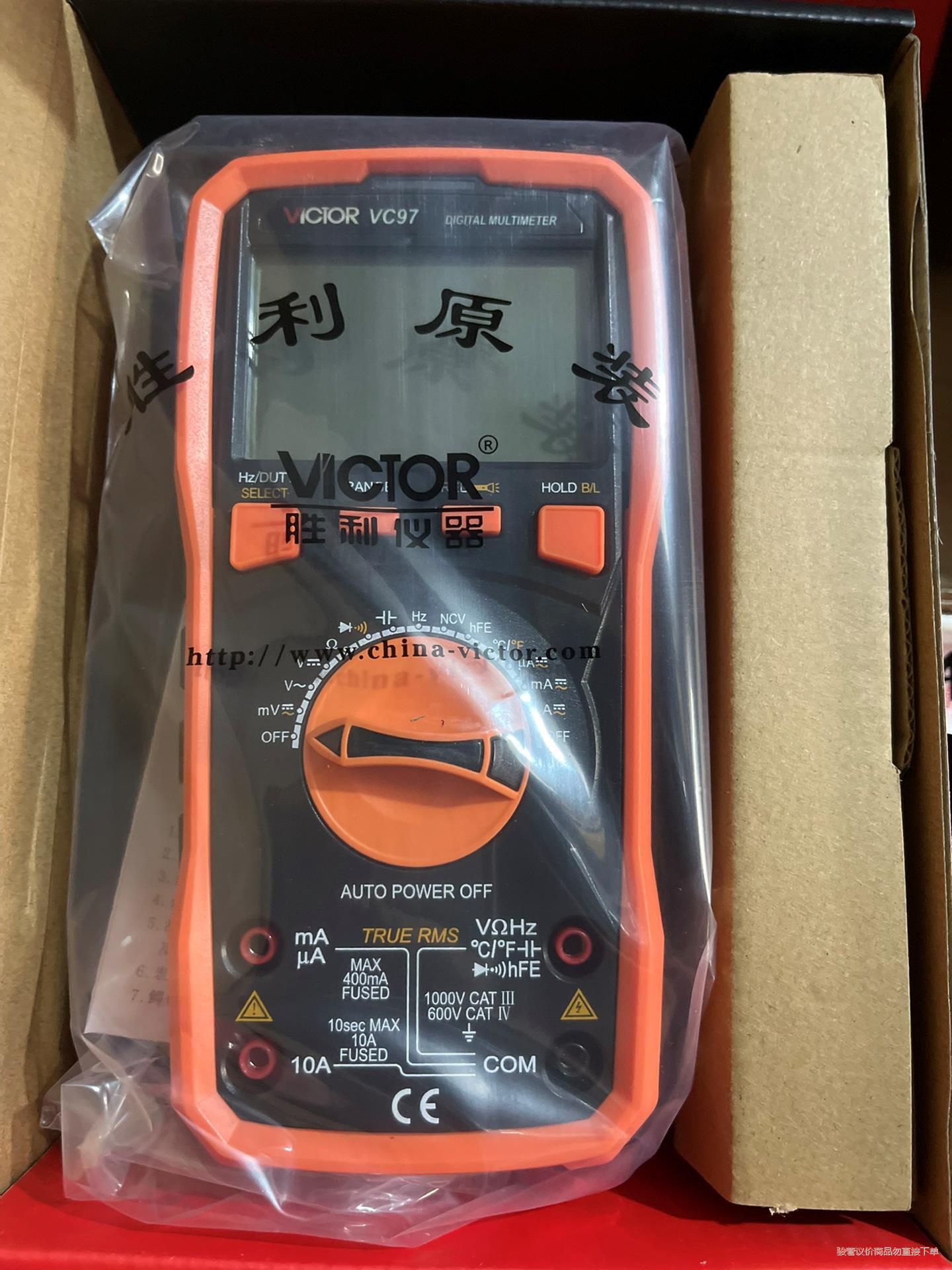 胜利数字万用表VC97自动量程高精度数显万用表议价商品