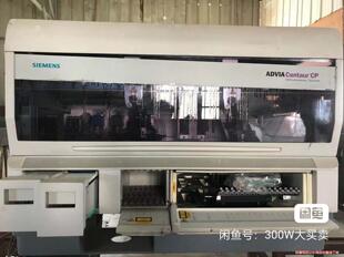 Centaur CP发议价商品 ADVIA 西门子拜耳siemens