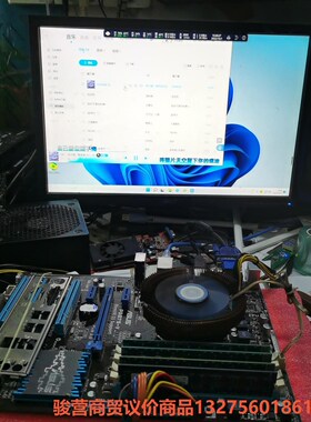 华硕P8B75-V  主板  全好 大板骏营商贸-议价