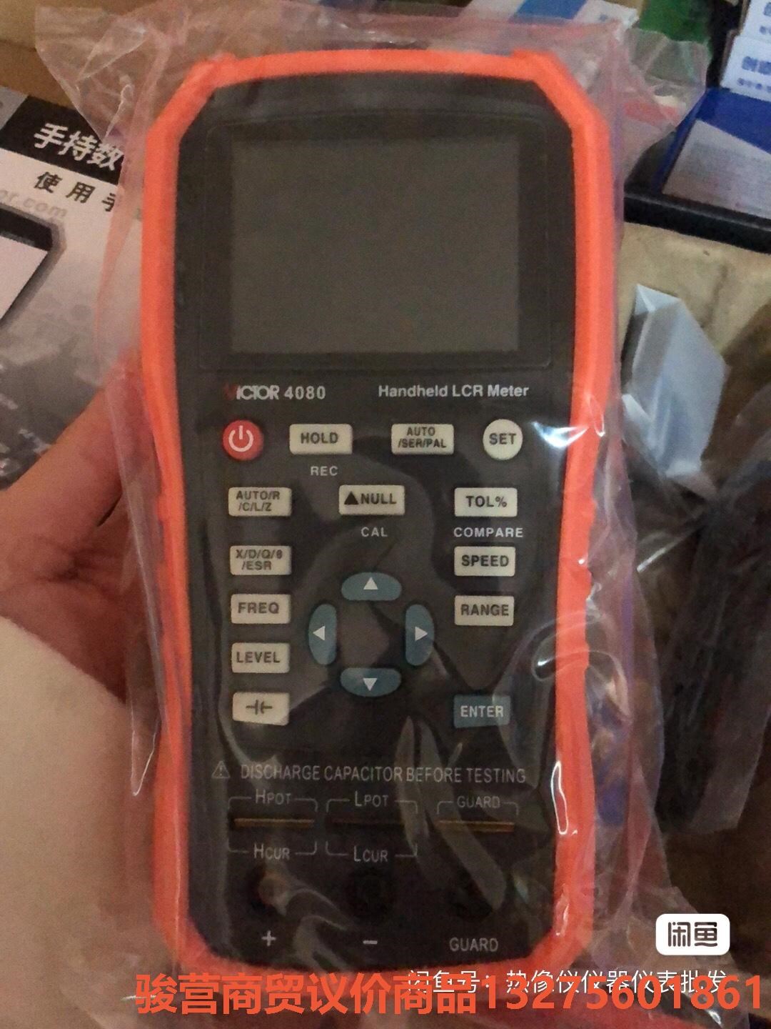 *胜利测试仪VC4080/VC4082电桥 数字电感电阻电容骏营商贸—议价