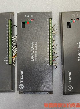 原装拆机泰坦 BMCU-A  分布式电池巡检采集单元  成色骏营商贸—