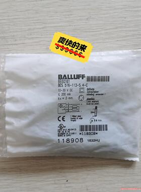 原装正品巴鲁夫传感器 BES0161  成色漂亮，功能包好议价商品