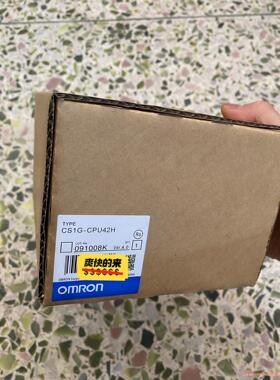 长期供应全新OMRON CS1G-CPU42H CPU43H C骏营议价商品