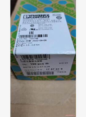 1757019 印刷电路板连接器全新 MSTB 2,5/ 2(议价商品）