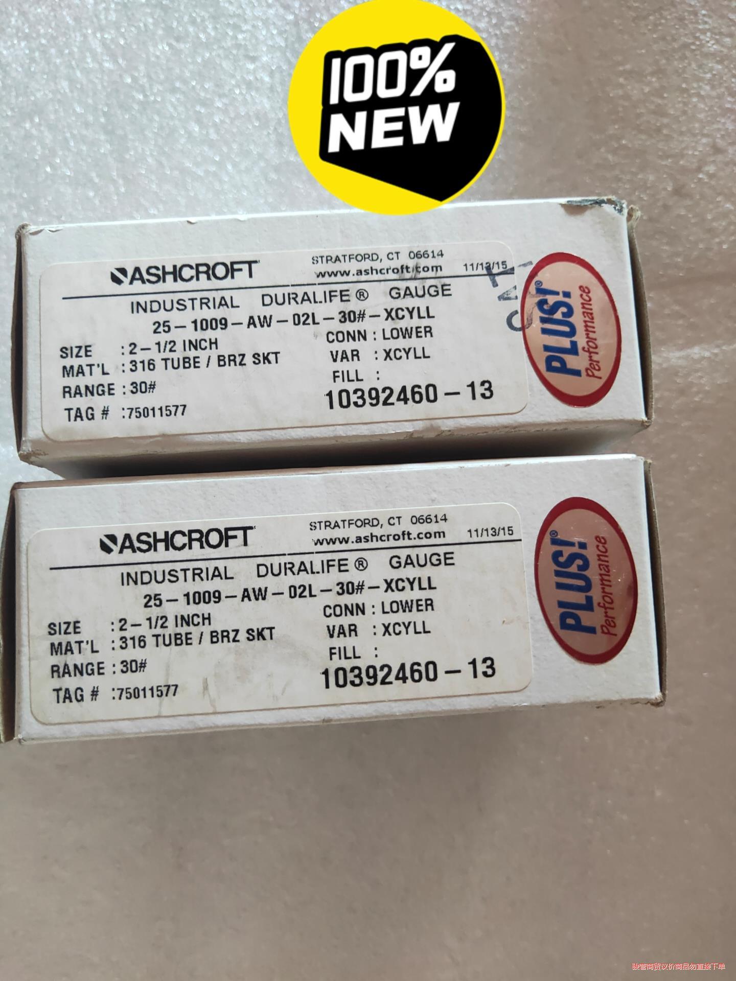 ASHCROFT 雅斯科进口压力表，全新正品,实物图片，功能议价商品