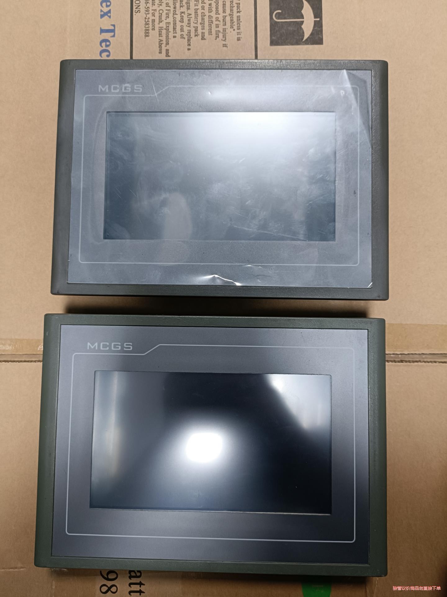 昆仑通态触摸屏、TPC7062DW、TPC7062KW、TP(议价商品）