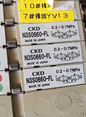 CKD电磁阀N3S0660-FL*N4S020议价商品