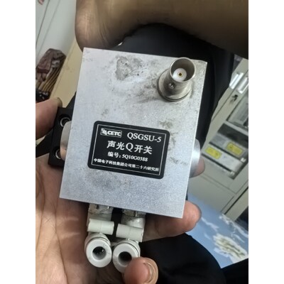 声光Q开关,QSGSU-5 半导体打标机锁光声光Q开关  一骏营商贸—议