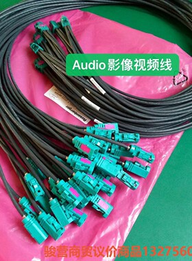 全景影像四合一线束 四头视频线 一拖四视频线，Rosenbe骏营商贸