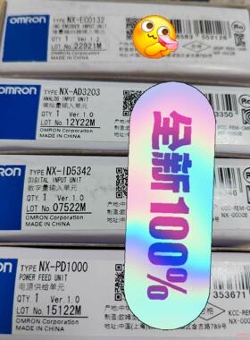 欧姆龙模块NX-EC0132   NX-AD3203  NX议价商品