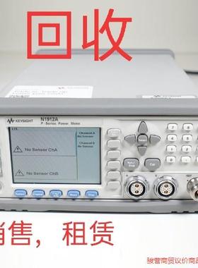 B2901A.B2902A.B2912A.B2911A骏营议价商品