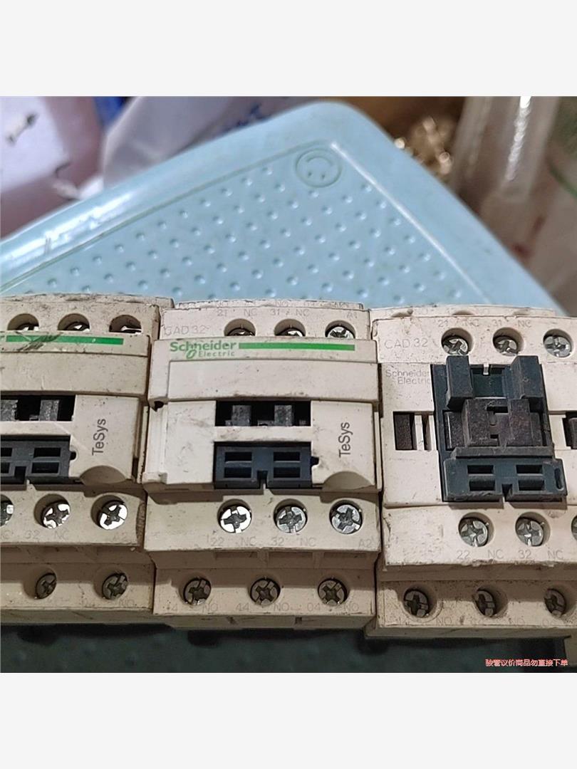 原装正品拆机施耐德cad32接触器(议价商品）