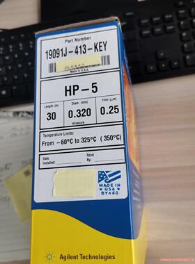 19091J-413-KEYJ&W HP-5 气相色谱柱，3议价商品