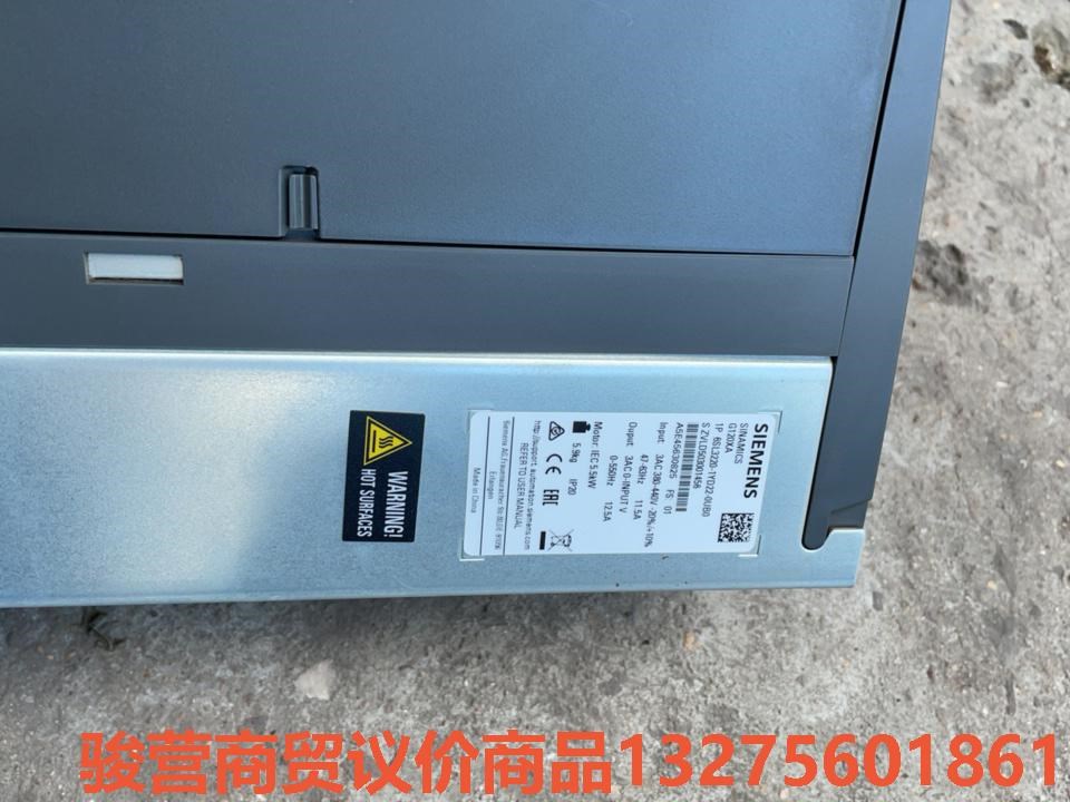 西门子变频器G120XA  5.5KW骏营商贸—议价