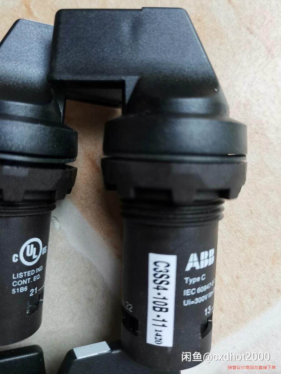 C3SS4-10B-11  转换开关 7只(议价商品）