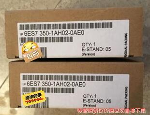 全新未开封6ES7350 0AE0产品质保一年骏营议价商品 1AH02
