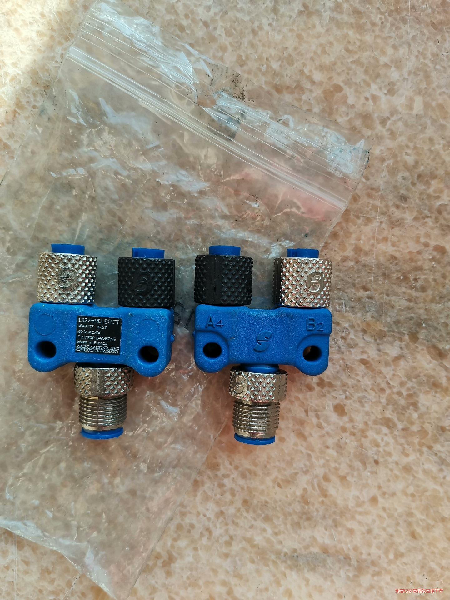 法国SENSTRONlC原装Y型分配器M12.L12/5ML(议价商品）