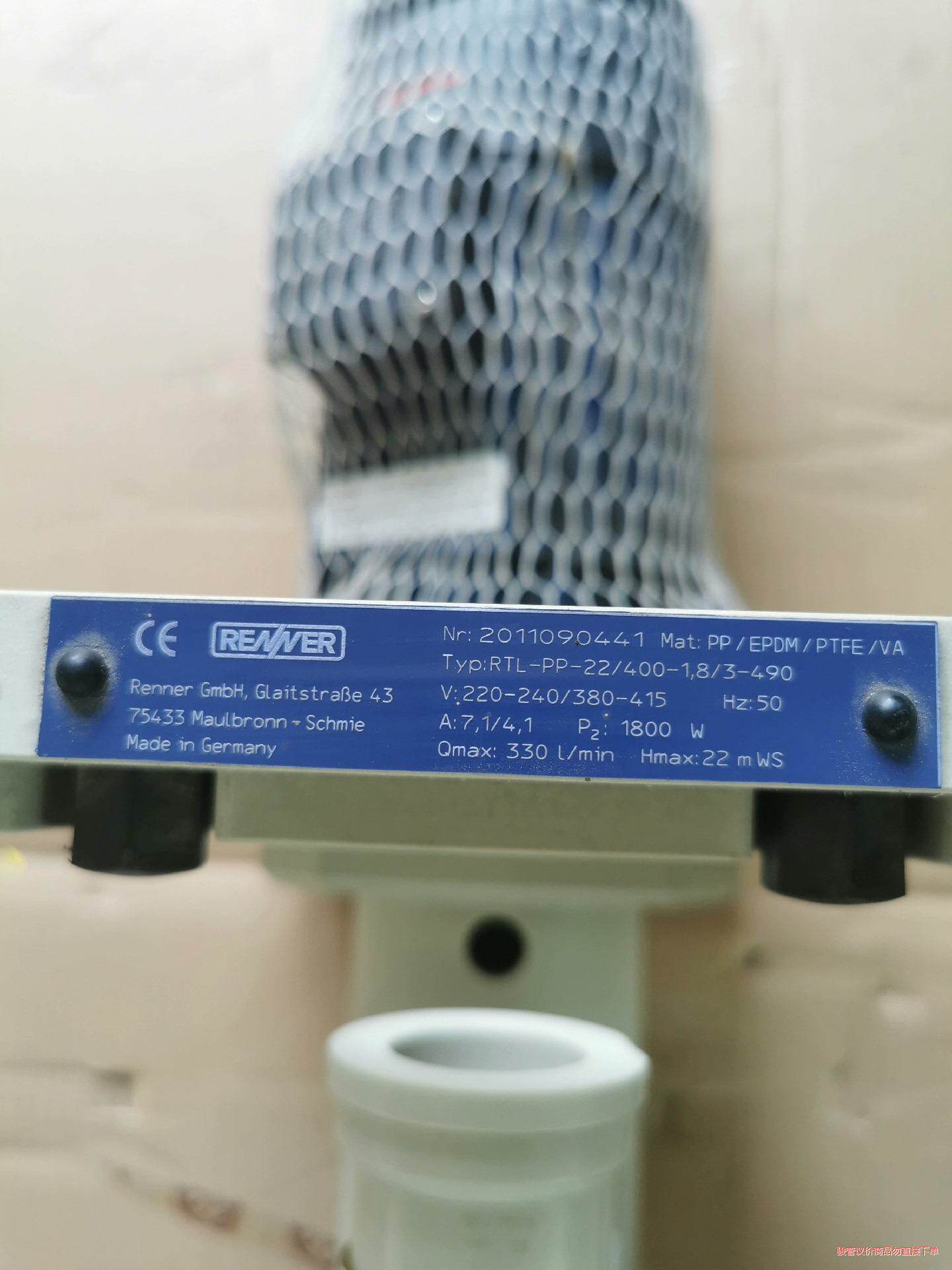 RENNER德国进口磁力泵PP-H材质耐腐蚀PP-22/40(议价商品）